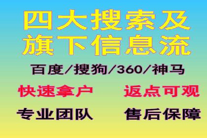 案例解析：SEM百度竞价关键词优化策略